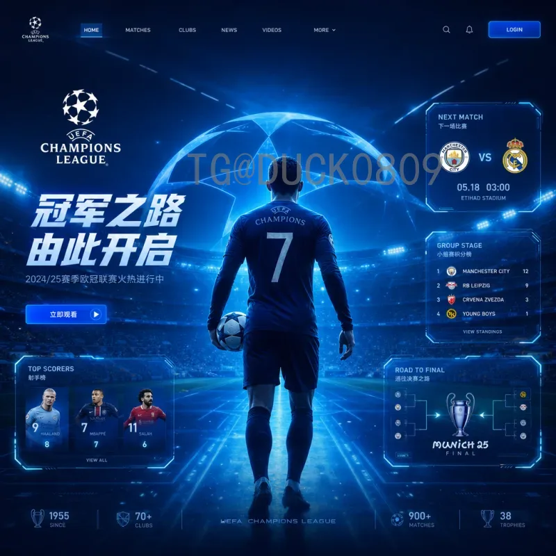 世界杯半决赛即时比分完整：实时更新与历史经典回顾